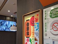 -吉野家(深圳水贝分店)