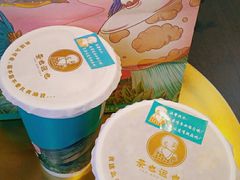 -茶也运也(望京万科店)