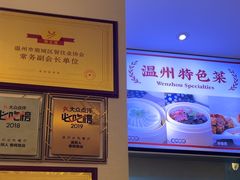 -温粥人(春晖路店)