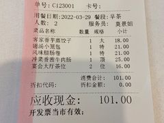 -广州酒家(昌岗地铁站店)
