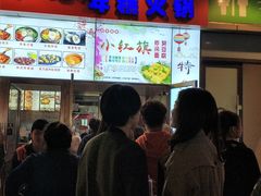 门面-小红旗臭豆腐炸冷面(万达店)