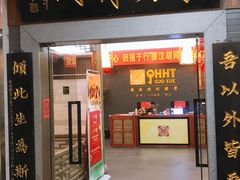 -秦汉胡同古筝围棋国学书院(罗湖分馆)