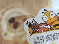 -便利蜂(河东区十一经路68号店)