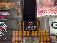 -心斋桥