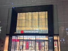 -新世界百货(明洞总店)