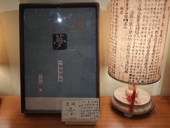 -邊城書店