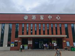 -横道河子东北虎林园