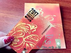 -星巴克(1788广场店)
