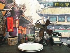 -得心斋(国瑞升平里店)