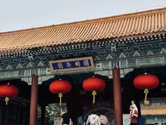 -珠海圆明新园