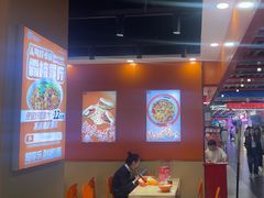 -超享乐剁椒面(合生汇店)