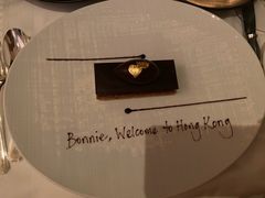 -Caprice(香港四季酒店)