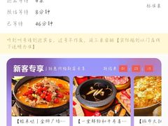 -喜家自助小火锅(乐客城店)