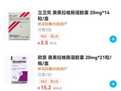 -粤海大药房(粤海广场店)