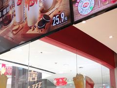 -DQ·蛋糕·冰淇淋(河东万达店)