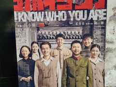-中粮·祥云小镇