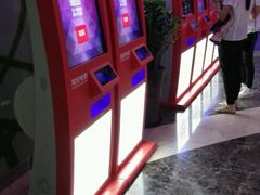 自助取票机-天幕新彩云国际影城(激光巨幕店)