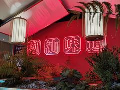 -阿诚市井潮汕菜(金台路店)