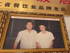 -群乐饭店(滨安路店)