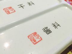 iphone_upload_pic-很久以前羊肉串(大华三路店)