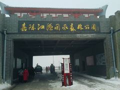-秦岭风景区