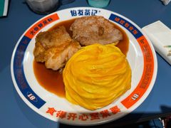 伯友公司饭-伯友茶记(中华广场店)