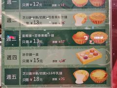 -芳叔(东方宝泰店)