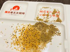 -邢氏老太太烤串(北兴街店)