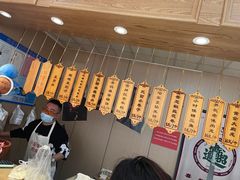 -小闺女儿肉龙(西湖道店)