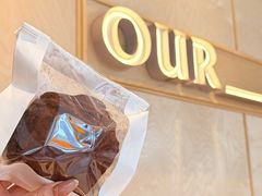 -OUR Bakery(中海环宇荟店)