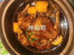 -大鸭梨烤鸭(甘家口店)