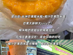 -官也街