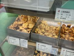 -上海哈尔滨食品厂(淮海中路店)