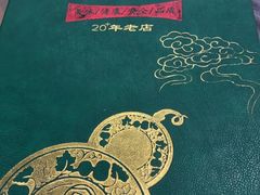 -金哥私房菜馆(张府园总店)