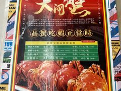 -肥仔文澳门猪骨煲(南京西路店)