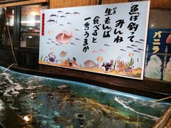 -海鮮市場長崎港(出島ワーフ店)