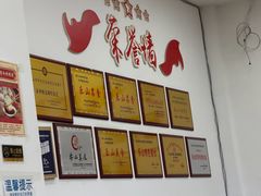 -嘉州海汇源老烧麦店(东大街总店)