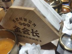 -金会长自助海鲜·烤肉(人民广场店)