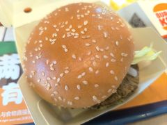 狠霸王牛堡-汉堡王(嘉定宝龙城市广场)