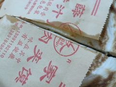 -薛家老店薛昌利大米凉皮(八府庄店)