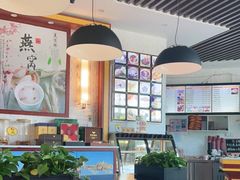 大堂-红糖水都·女生特炖·中式滋补炖(北辰店)