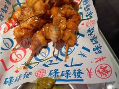 -碌碌发·东南亚风味烧烤档(体育西店)