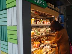 -Green Option(官舍店)