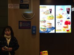 -麦当劳(望京国际商业中心店)