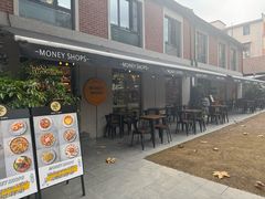 -Money Shops(愚园路店)