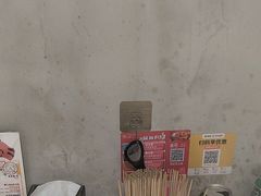 -佰人王串串香火锅(洋珠巷店)