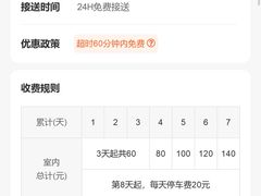 -温州龙湾国际机场-T2航站楼