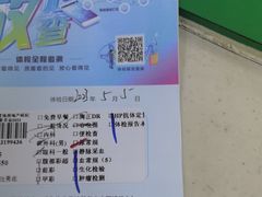 -慈铭体检(世纪城分院)