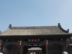 -平遥县衙