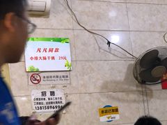 -泰顺江南春面馆